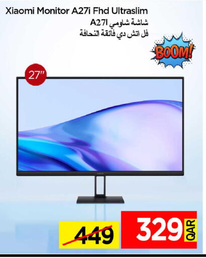 available at آي كونكت in قطر - الشحانية