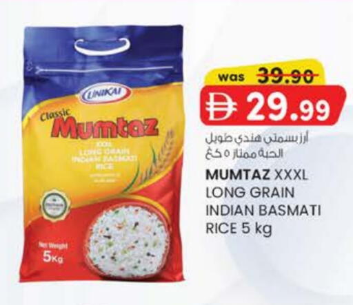 available at Safa Express Supermarket in UAE - Al Ain