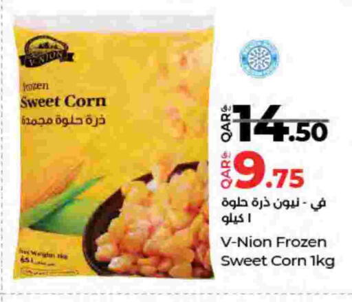 available at LuLu Hypermarket in Qatar - Umm Salal