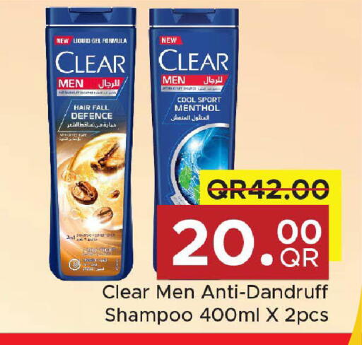 available at مركز التموين العائلي in قطر - الريان