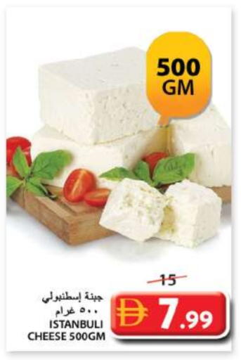 available at جراند هايبر ماركت in الإمارات العربية المتحدة , الامارات - الشارقة / عجمان