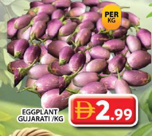 Eggplant available at Grand Hyper Market in UAE - Dubai