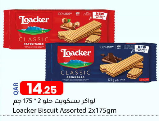 available at دانا ماركت in قطر - الوكرة