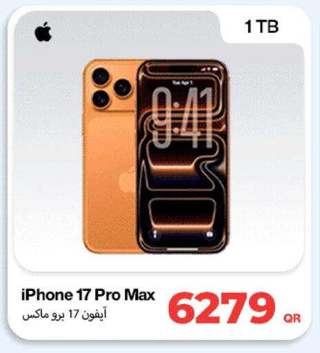 available at Doha Link in Qatar - Al Rayyan