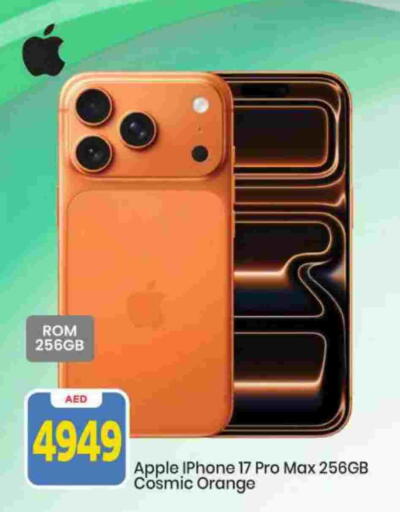 Apple Orange available at Mark & Save in UAE - Sharjah / Ajman