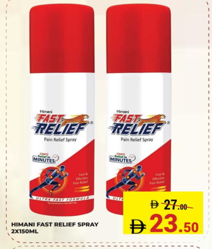 available at Kerala Hypermarket in UAE - Ras al Khaimah