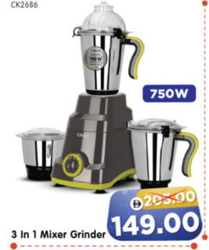 available at هايبر ماركت المدينة in الإمارات العربية المتحدة , الامارات - أبو ظبي