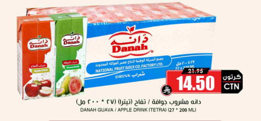 Guava Apple available at Prime Supermarket in KSA, Saudi Arabia, Saudi - Najran