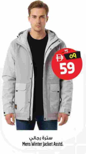 available at Safari Hypermarket  in UAE - Dubai