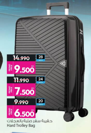 available at Ansar Gallery in Bahrain