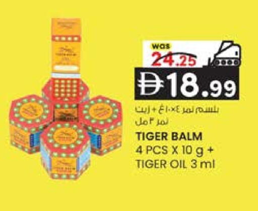 available at K M Trading  in UAE - Sharjah / Ajman