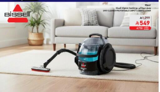 available at SACO in KSA, Saudi Arabia, Saudi - Al Khobar