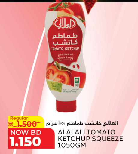 Tomato available at الجزيرة سوبرماركت in البحرين