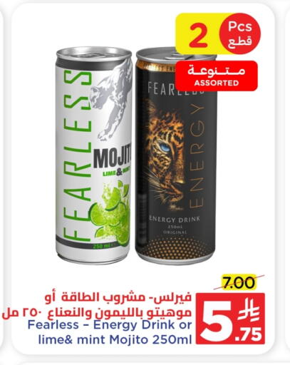 Mint available at وهج مارت in مملكة العربية السعودية, السعودية, سعودية - جدة