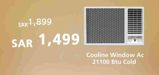 available at ZamilAC in KSA, Saudi Arabia, Saudi - Rafha