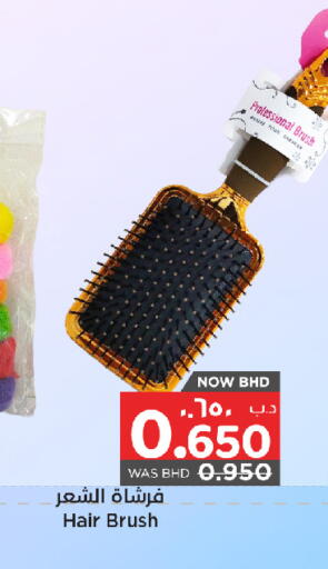 available at NESTO  in Bahrain