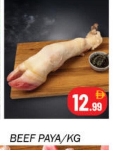 available at Souk Al Mubarak Hypermarket in UAE - Sharjah / Ajman