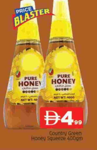 available at AL MADINA in UAE - Sharjah / Ajman