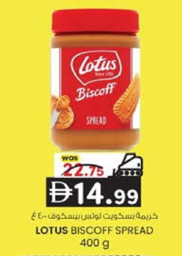 available at Safa Hyper in UAE - Al Ain