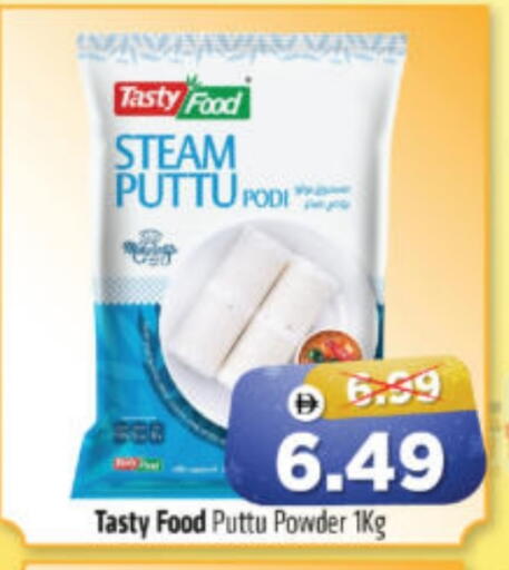 available at Al Madina Hypermarket in UAE - Abu Dhabi