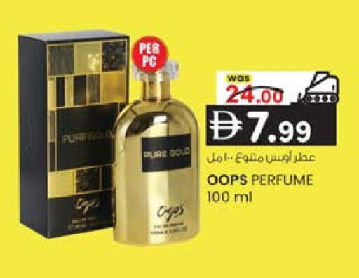 available at K M Trading  in UAE - Sharjah / Ajman