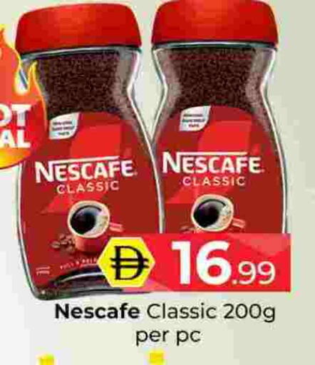 available at مبارك هايبرماركت الشارقة in الإمارات العربية المتحدة , الامارات - الشارقة / عجمان