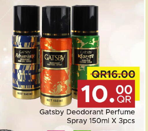 available at مركز التموين العائلي in قطر - الخور