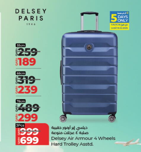 available at LuLu Hypermarket in Qatar - Al Shamal