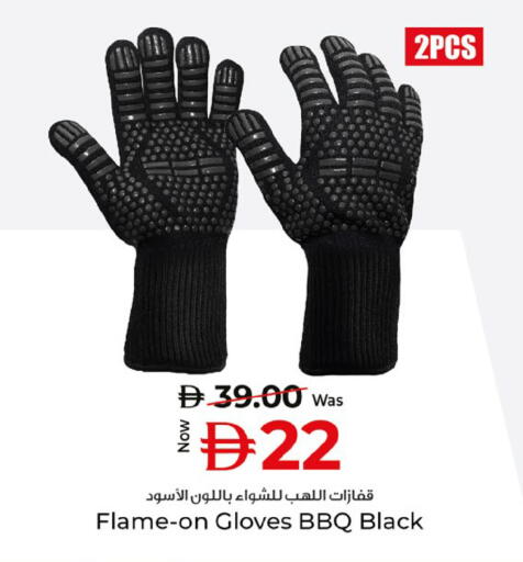 available at كنز هايبرماركت in الإمارات العربية المتحدة , الامارات - الشارقة / عجمان