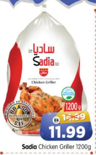 available at Al Madina Hypermarket in UAE - Abu Dhabi