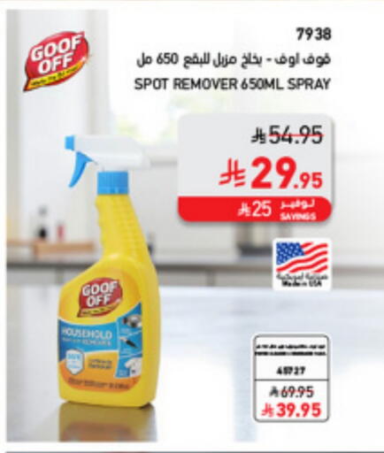 available at SACO in KSA, Saudi Arabia, Saudi - Abha