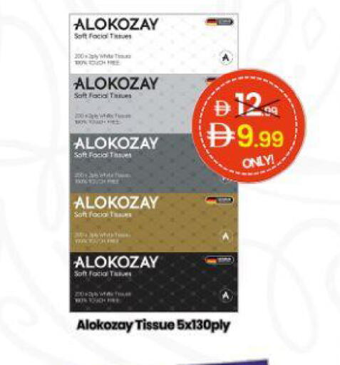 available at  ELITE BASKET SUPERMARKET L.L.C. SP in UAE - Sharjah / Ajman