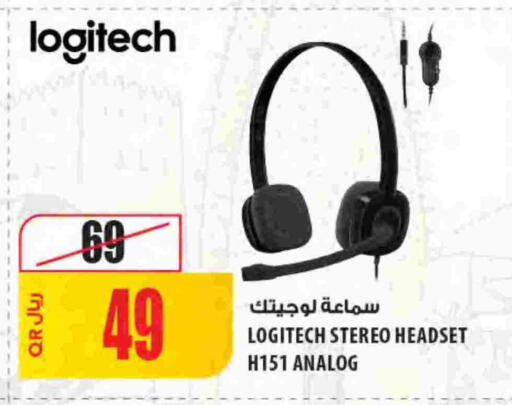 available at شركة الميرة للمواد الاستهلاكية in قطر - الشحانية