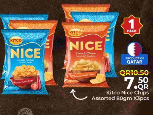 Tomato Potato available at مركز التموين العائلي in قطر - الريان