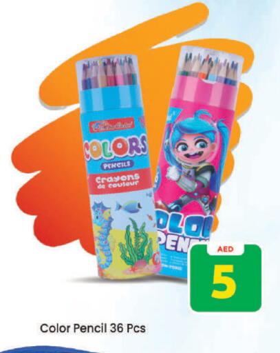 available at Mark & Save in UAE - Dubai