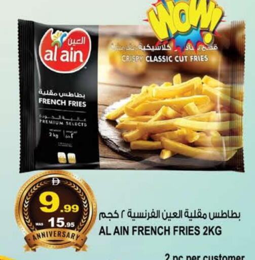 available at هاشم هايبرماركت in الإمارات العربية المتحدة , الامارات - الشارقة / عجمان