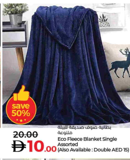 available at لولو هايبرماركت in الإمارات العربية المتحدة , الامارات - رَأْس ٱلْخَيْمَة