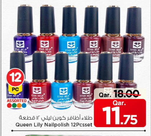 available at مارك & سيف in قطر - الخور