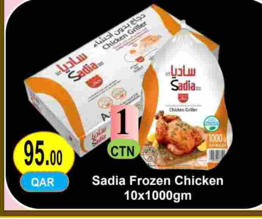 available at Regency Group in Qatar - Al Khor