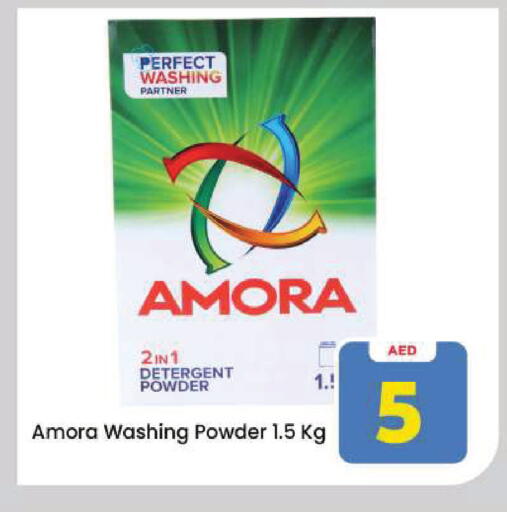 available at Mark & Save in UAE - Dubai