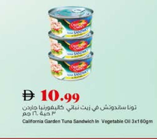 available at Trolleys Supermarket in UAE - Sharjah / Ajman