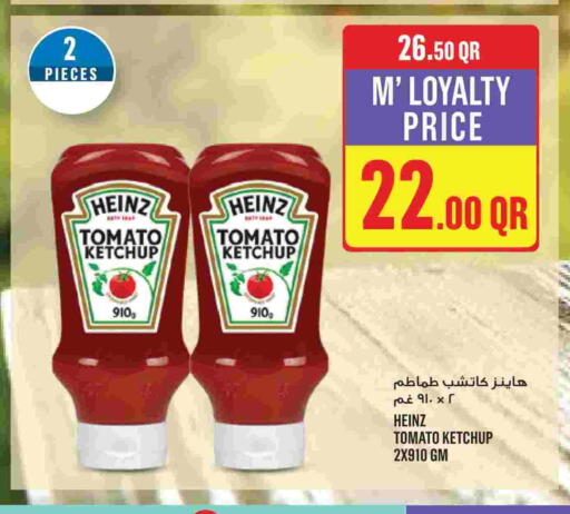 Tomato available at Monoprix in Qatar - Al Wakra