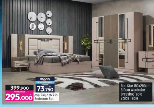 Onion Tomato available at أنصار جاليري in البحرين