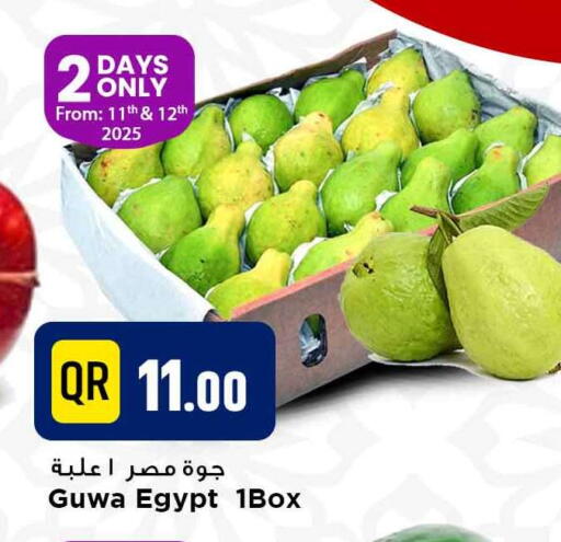from Egypt available at مرزا هايبرماركت in قطر - أم صلال
