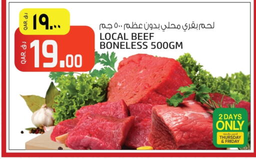 available at Kenz Mini Mart in Qatar - Al Daayen