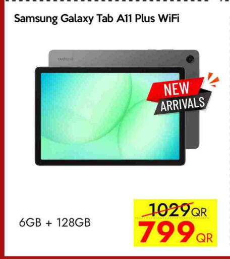 available at سيل بلاينت للهواتف in قطر - الشحانية