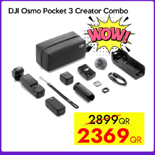 available at آي كونكت in قطر - الشحانية