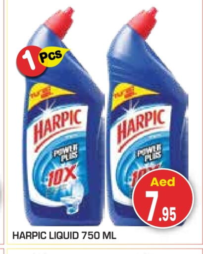 available at Baniyas Spike  in UAE - Abu Dhabi