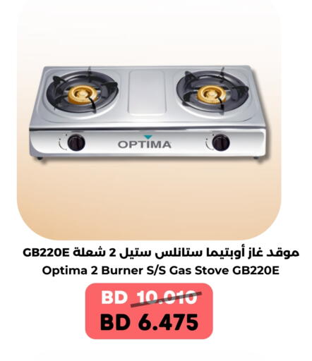 available at Ruyan Market in Bahrain