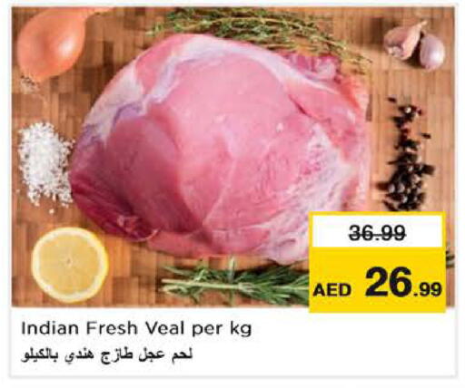 available at Nesto Hypermarket in UAE - Abu Dhabi